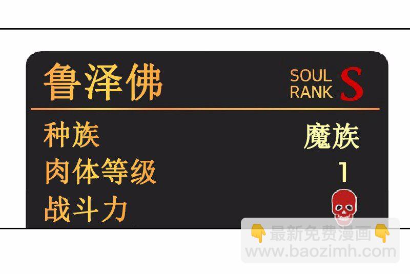 S1-33 第33话(1/2)-第33话