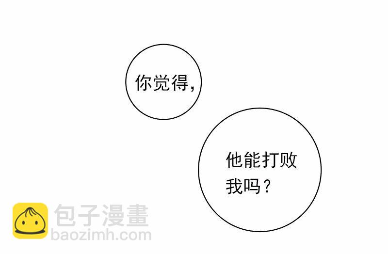 S1-33 第33话(1/2)-第33话