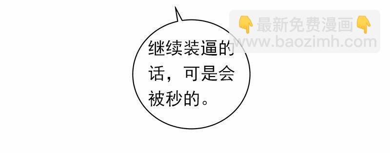 S1-33 第33话(1/2)-第33话