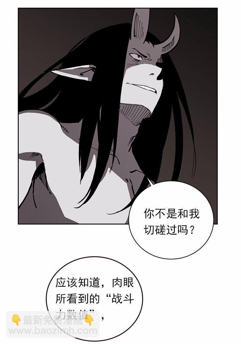 S1-33 第33话(1/2)-第33话