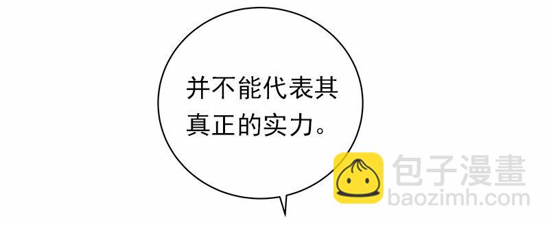 S1-33 第33话(1/2)-第33话