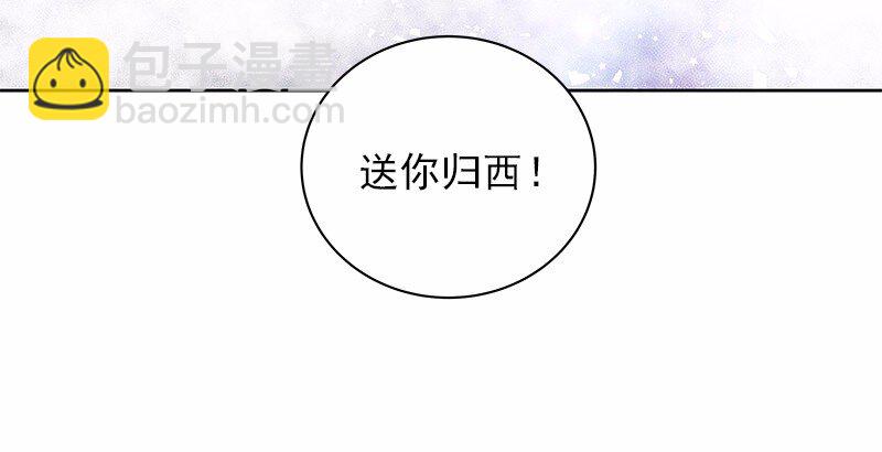 S1-33 第33话(1/2)-第33话