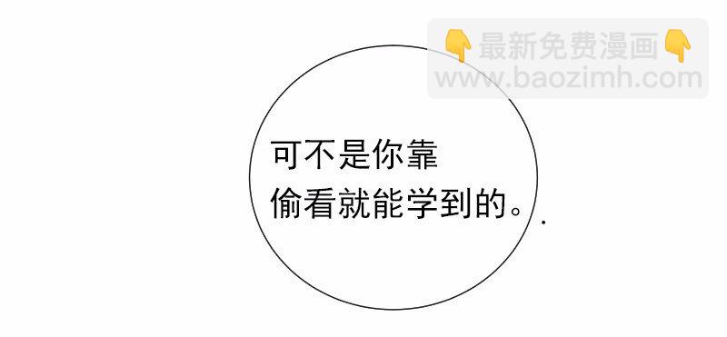 S1-33 第33话(1/2)-第33话