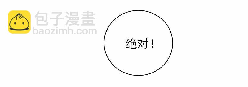 S1-33 第33话(1/2)-第33话