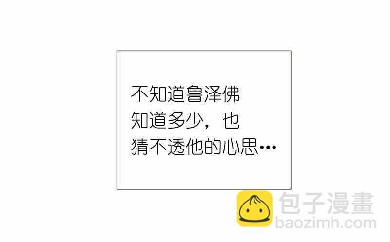 S1-35 第35话(1/2)-第35话