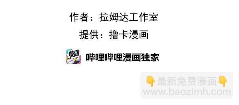 S1-35 第35话(1/2)-第35话