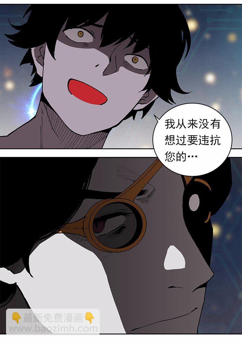 S1-35 第35话(1/2)-第35话