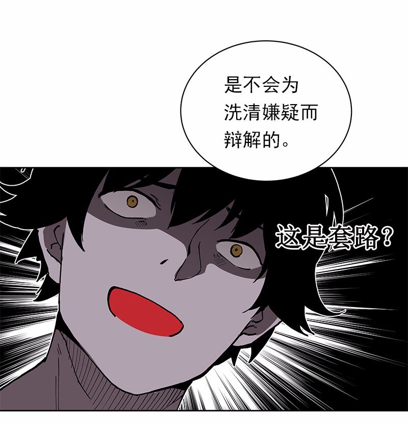 S1-35 第35话(1/2)-第35话