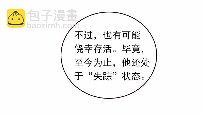 S1-37 第37话(1/2)-第37话