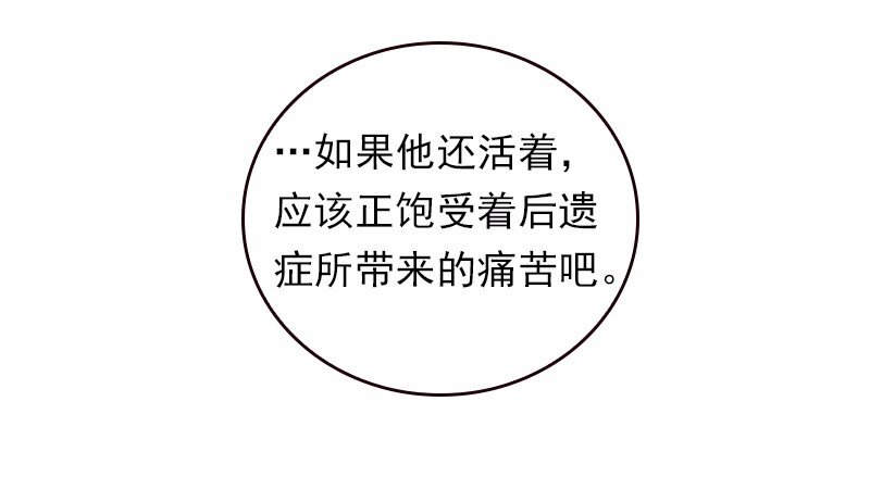 S1-37 第37话(1/2)-第37话