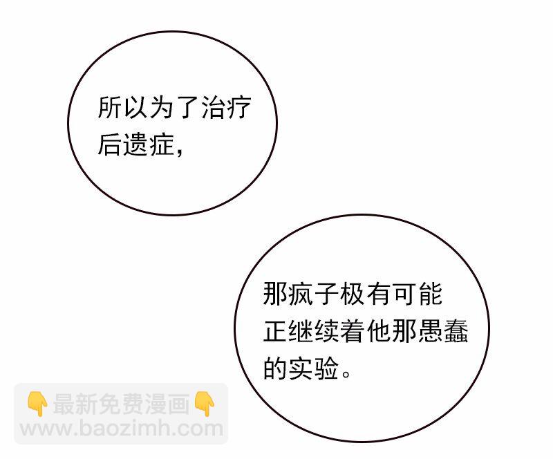 S1-37 第37话(1/2)-第37话