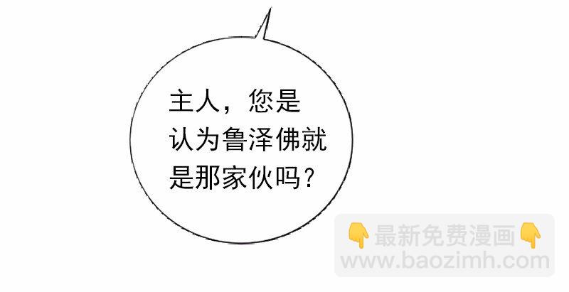 S1-37 第37话(1/2)-第37话