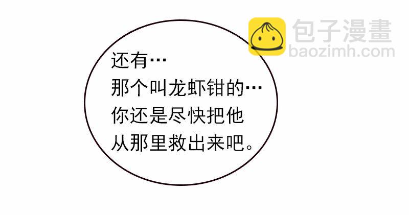 S1-37 第37话(1/2)-第37话