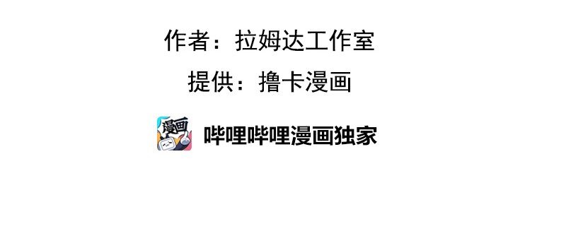 S1-37 第37话(1/2)-第37话