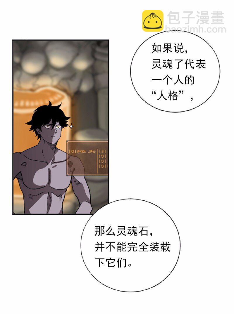 S1-37 第37话(1/2)-第37话