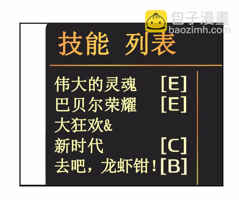 S1-37 第37话(1/2)-第37话