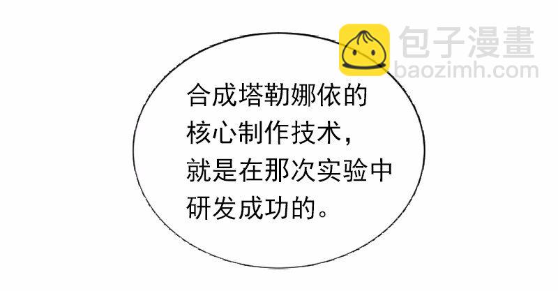 S1-37 第37话(1/2)-第37话