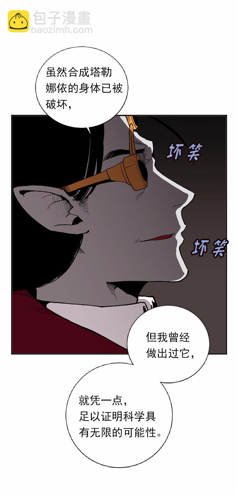 S1-37 第37话(1/2)-第37话