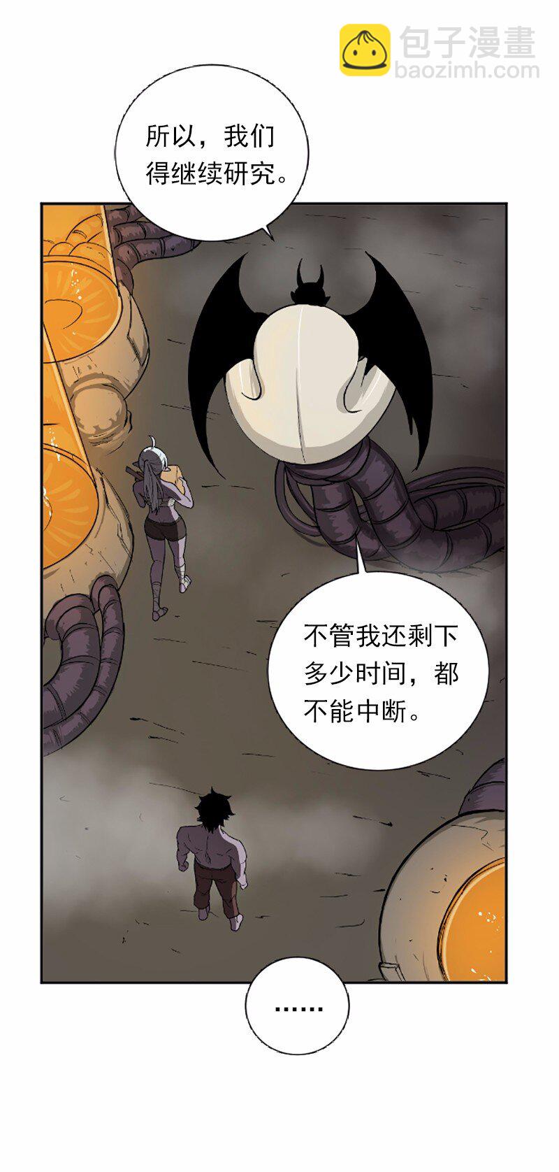 S1-37 第37话(1/2)-第37话