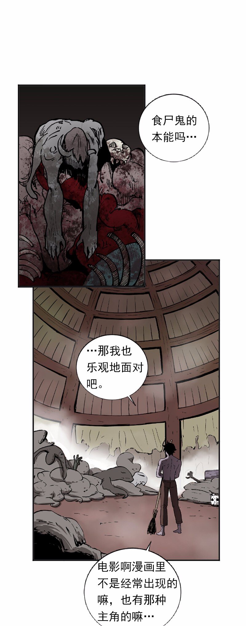 S1-37 第37话(1/2)-第37话