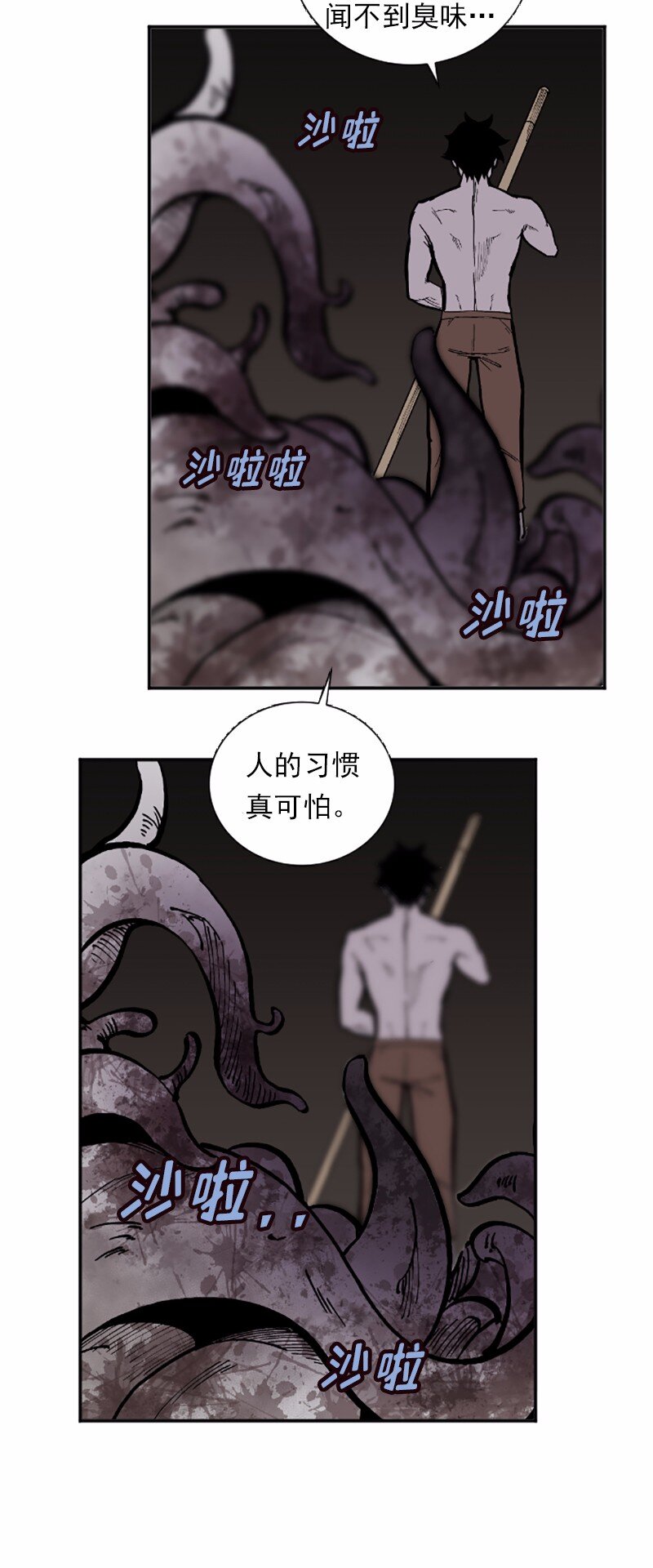 S1-37 第37话(1/2)-第37话