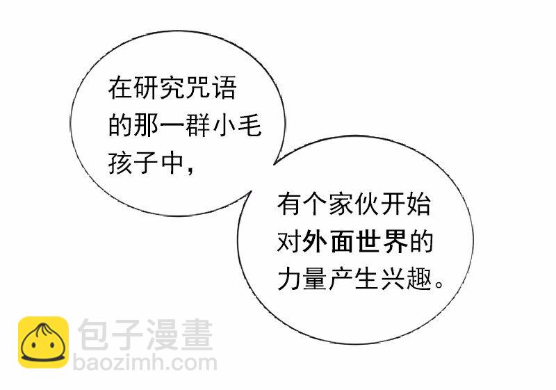 S1-37 第37话(1/2)-第37话