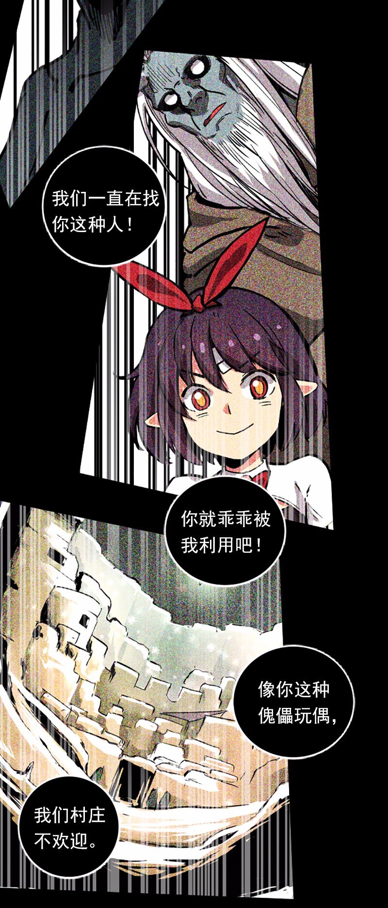 S1-39 第39话(1/2)-第39话