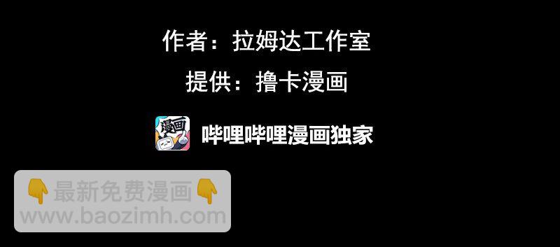 S1-39 第39话(1/2)-第39话