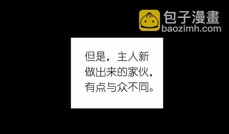 S1-41 第41话(1/2)-第41话