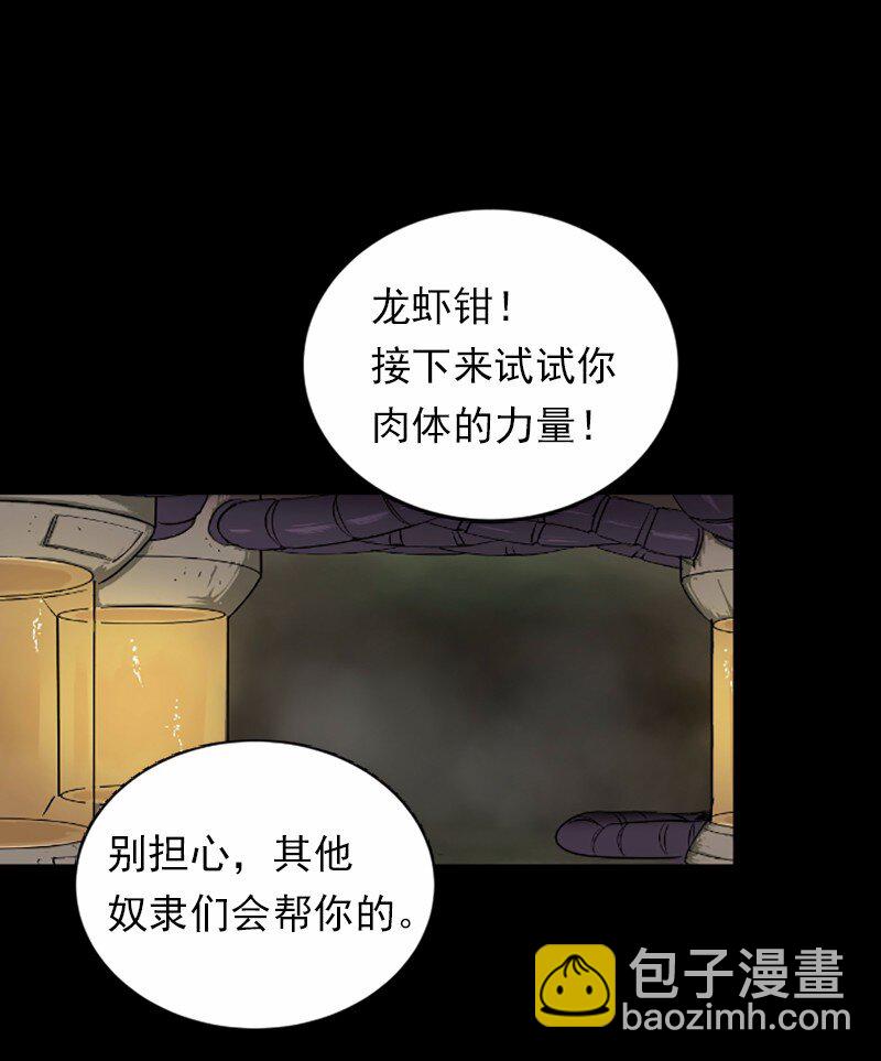 S1-41 第41话(1/2)-第41话