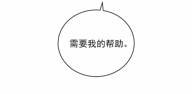 S1-43 第43话(1/2)-第43话