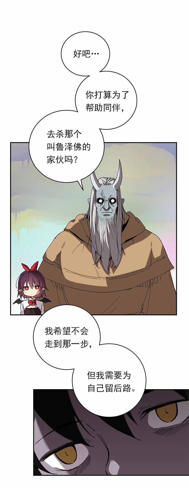 S1-43 第43话(1/2)-第43话