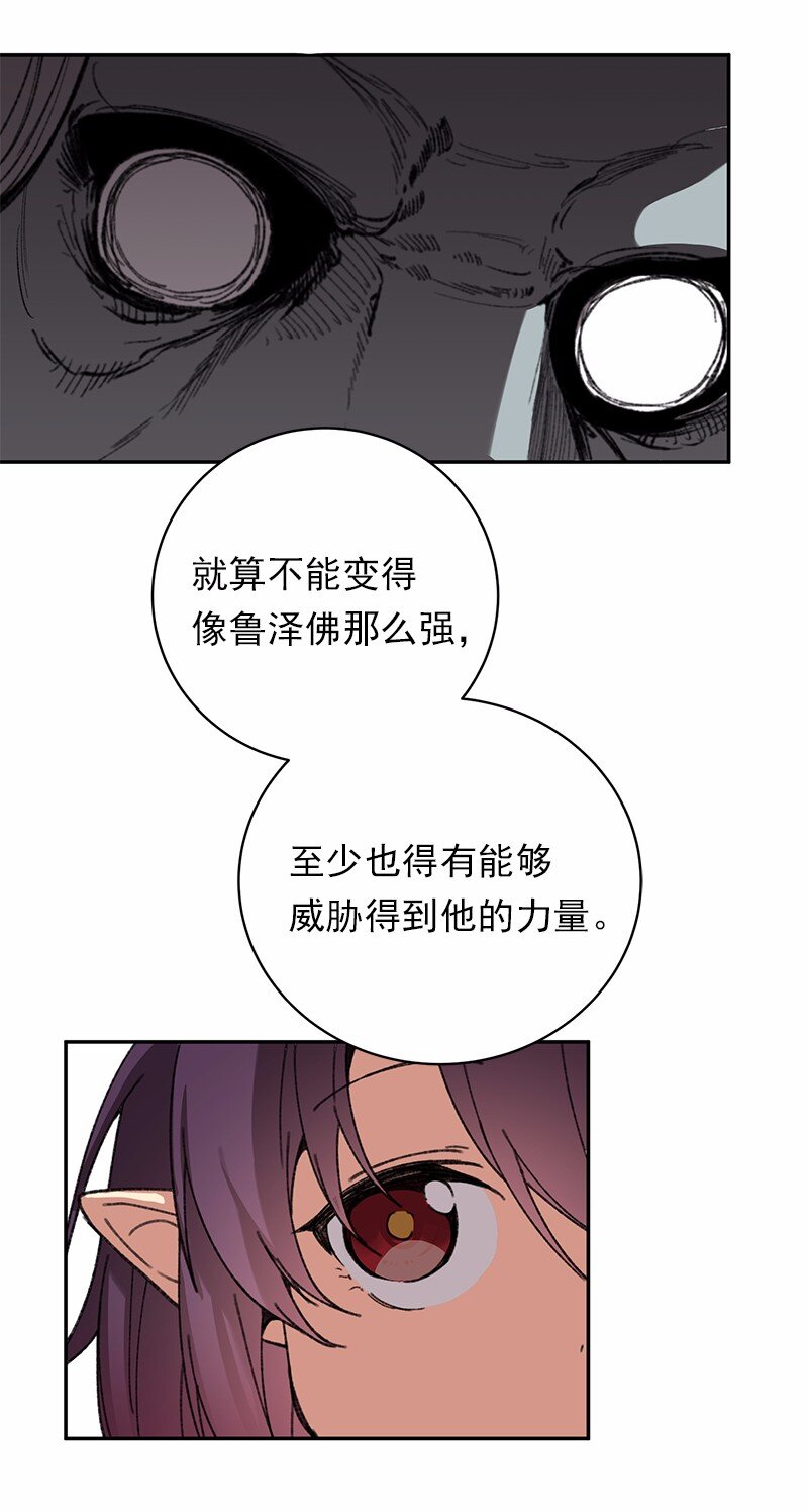 S1-43 第43话(1/2)-第43话