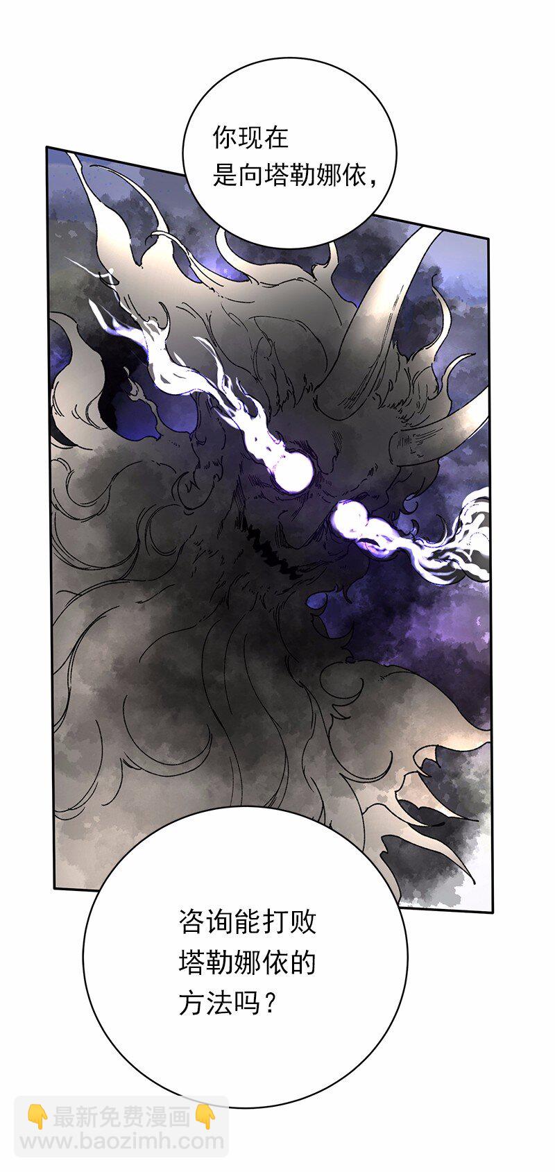 S1-43 第43话(1/2)-第43话