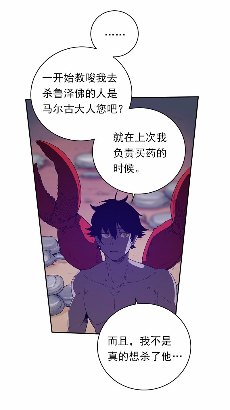 S1-43 第43话(1/2)-第43话