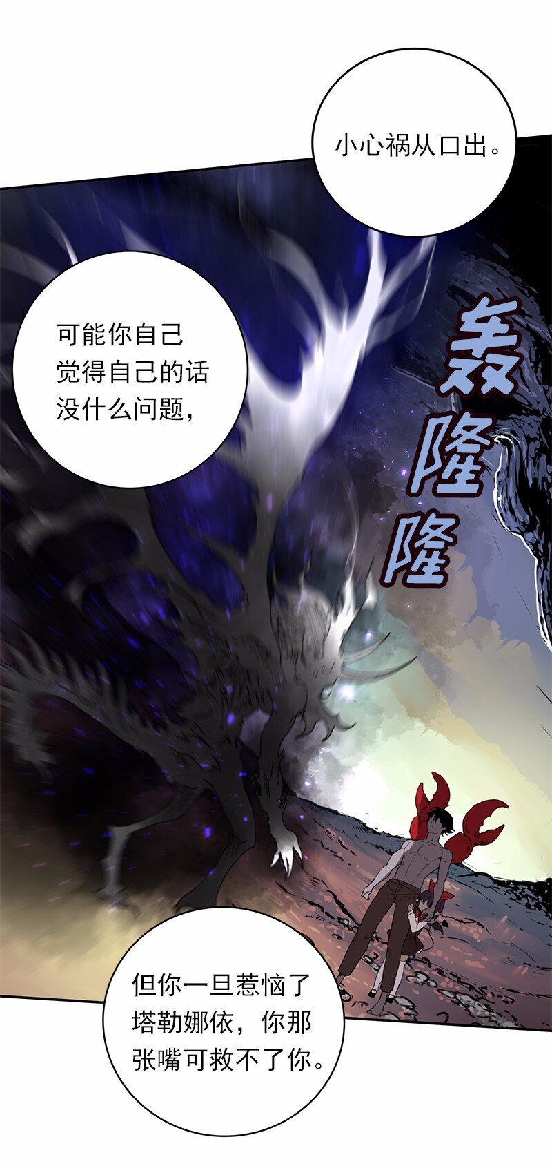 S1-43 第43话(1/2)-第43话