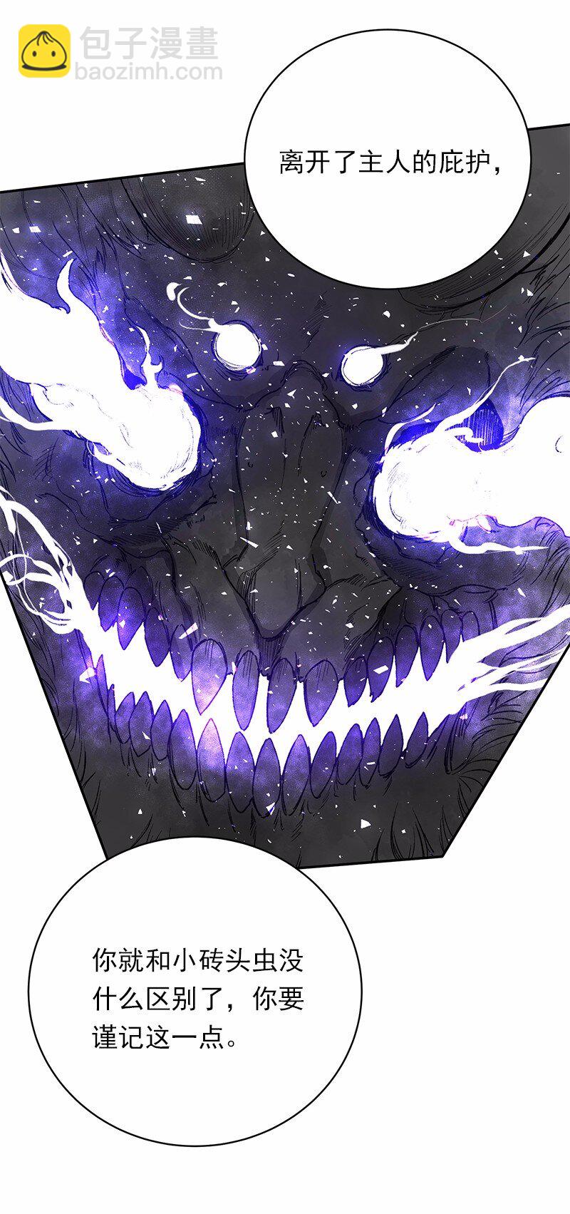 S1-43 第43话(1/2)-第43话