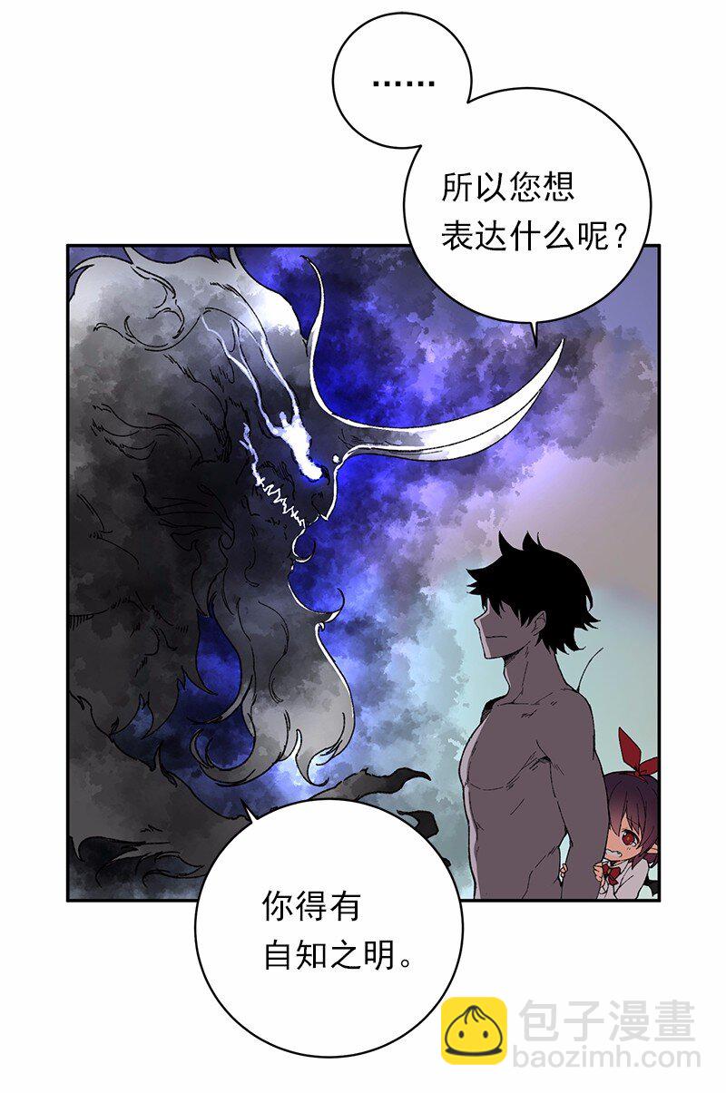 S1-43 第43话(1/2)-第43话