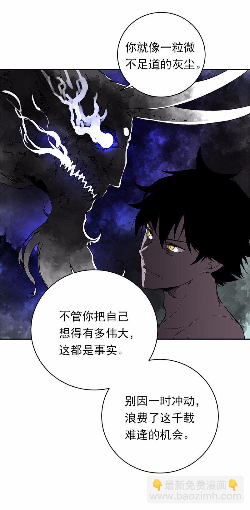 S1-43 第43话(1/2)-第43话