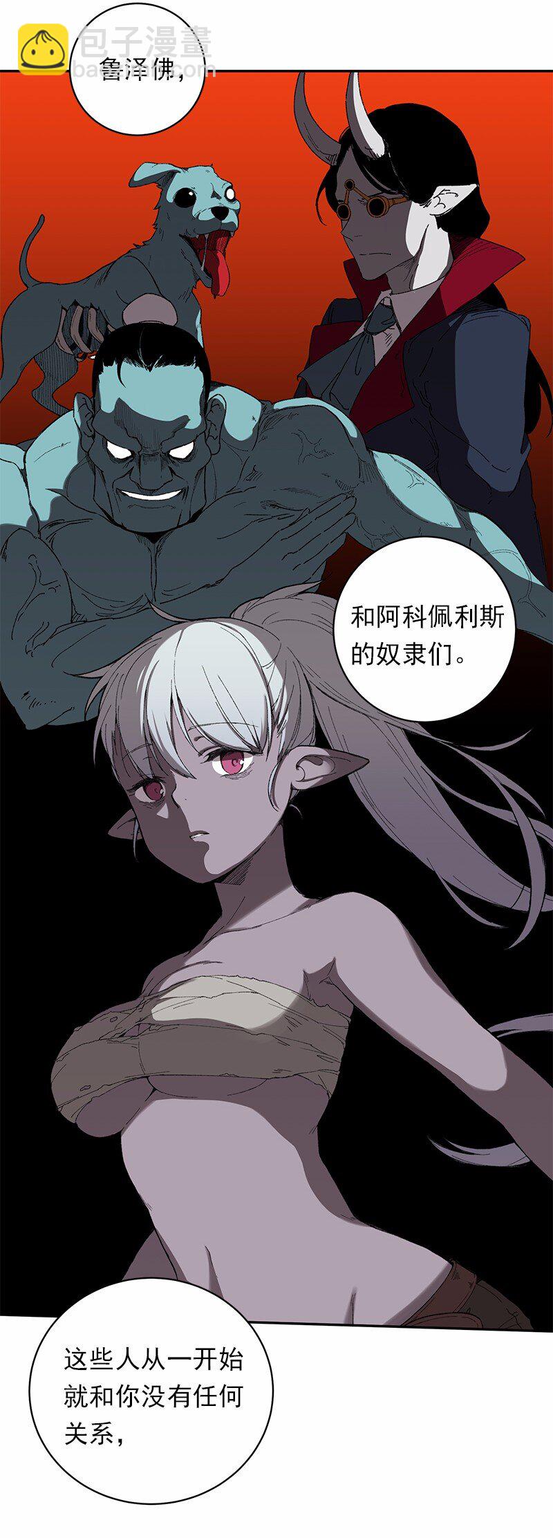 S1-43 第43话(1/2)-第43话