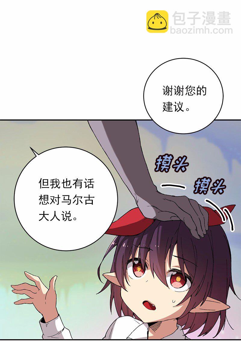 S1-43 第43话(1/2)-第43话