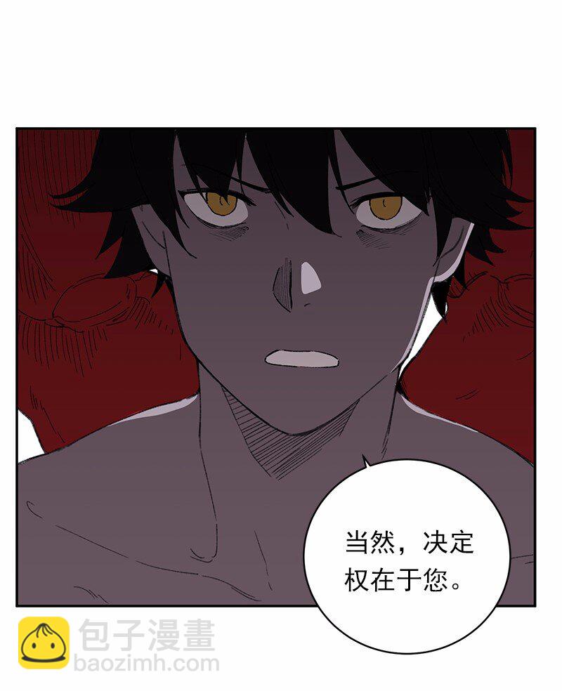 S1-43 第43话(1/2)-第43话