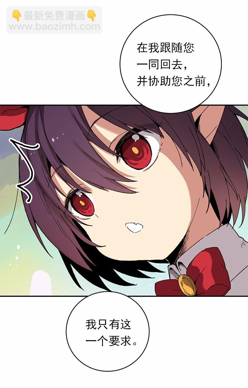 S1-43 第43话(1/2)-第43话