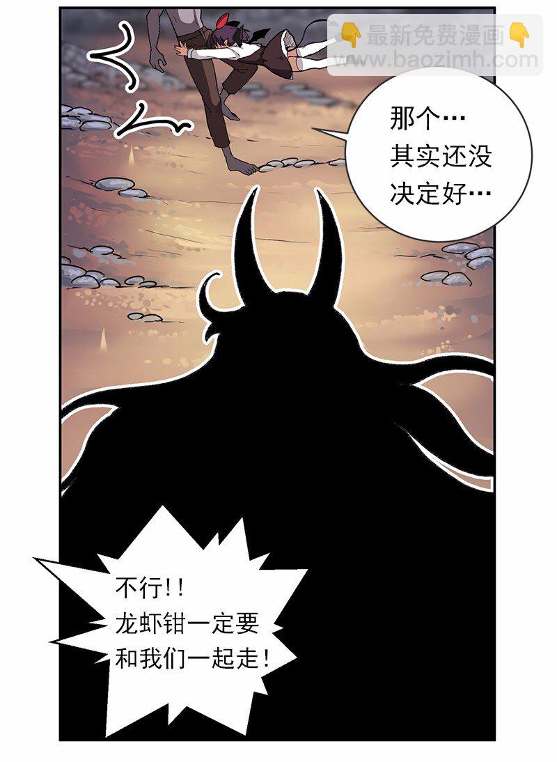 S1-43 第43话(1/2)-第43话