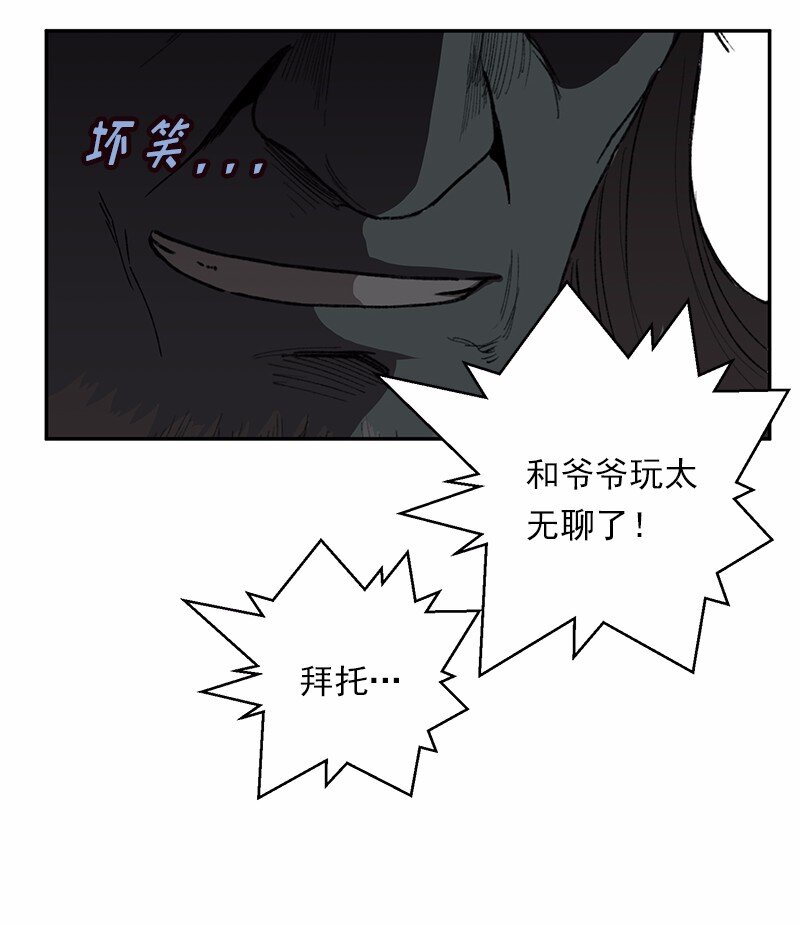 S1-43 第43话(1/2)-第43话