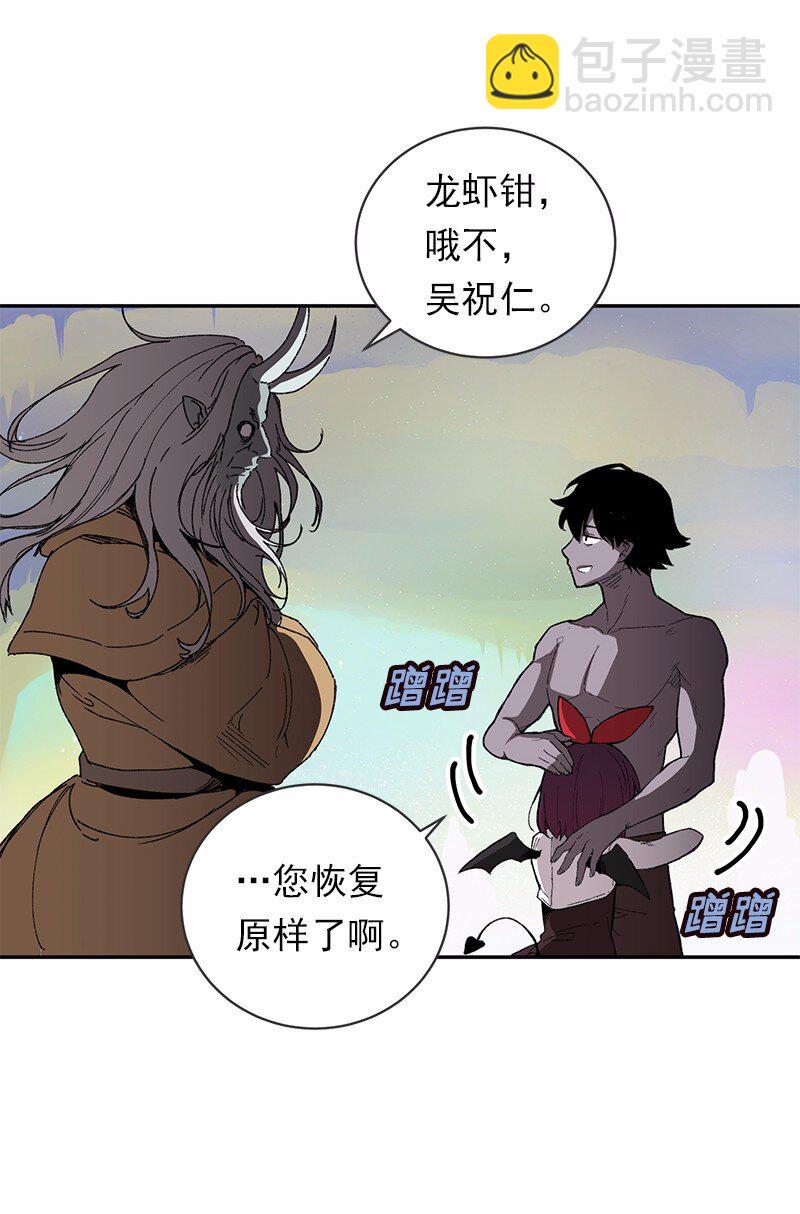 S1-43 第43话(1/2)-第43话