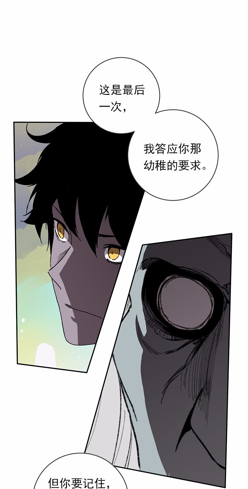 S1-43 第43话(1/2)-第43话