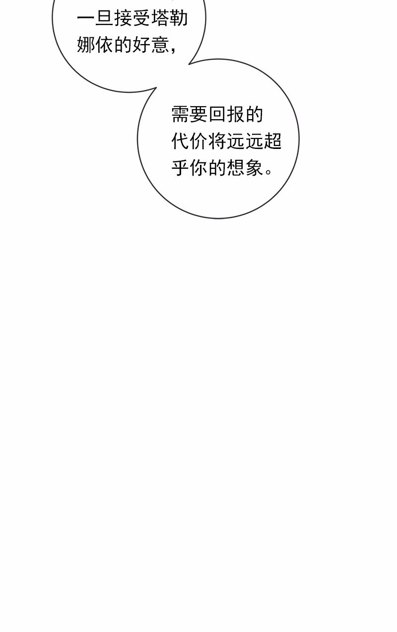 S1-43 第43话(1/2)-第43话