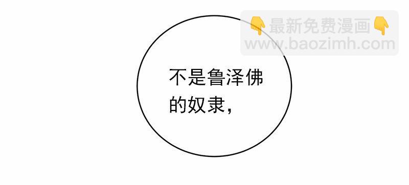 S1-43 第43话(1/2)-第43话