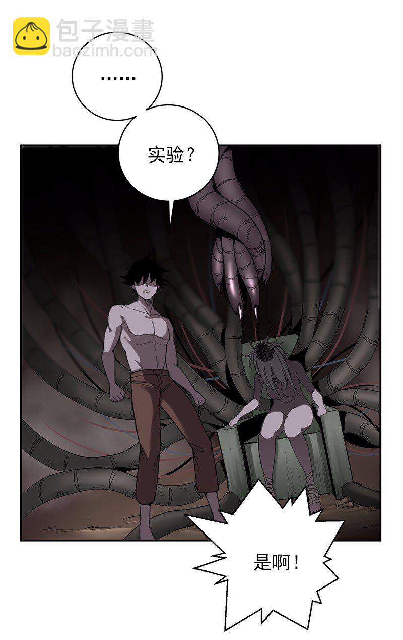 S1-47 第47话(1/2)-第47话